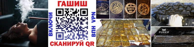 ГАШИШ Cannabis  Кемь 