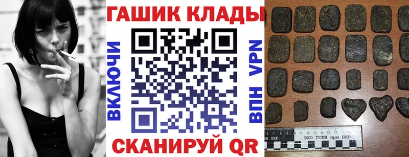 ГАШ VHQ Кемь