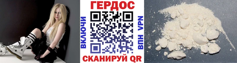 Героин герыч  Кемь 