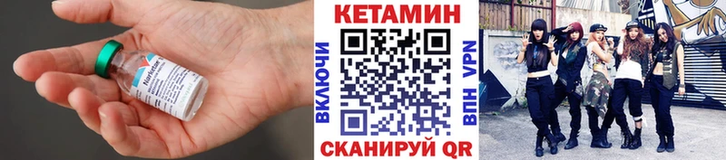 kraken онион  Кемь  Кетамин VHQ 