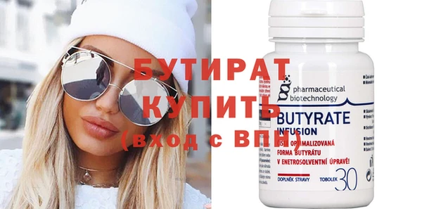 метамфетамин Верхнеуральск
