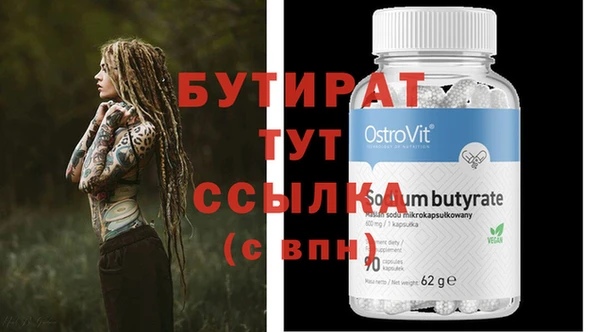 метамфетамин Верхнеуральск