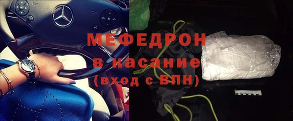амф Верхний Тагил