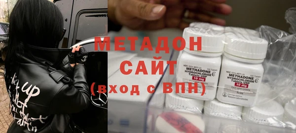 амф Верхний Тагил