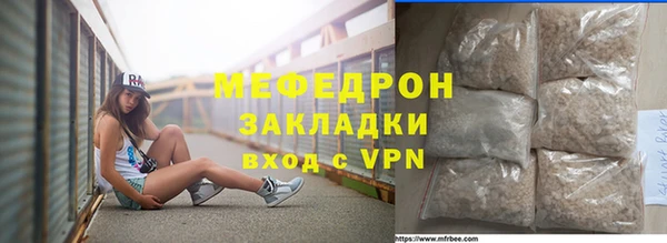 амф Верхний Тагил