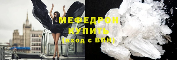 метамфетамин Верхнеуральск