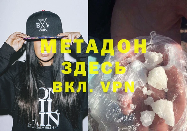 spice Верея