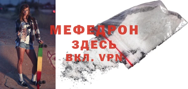 метамфетамин Верхнеуральск
