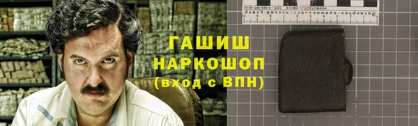 метамфетамин Верхнеуральск