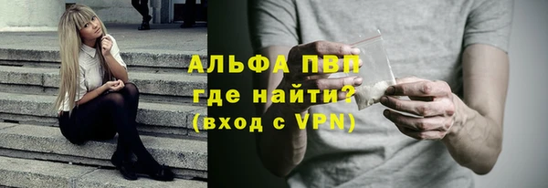 метамфетамин Верхнеуральск