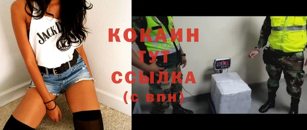 метамфетамин Верхнеуральск