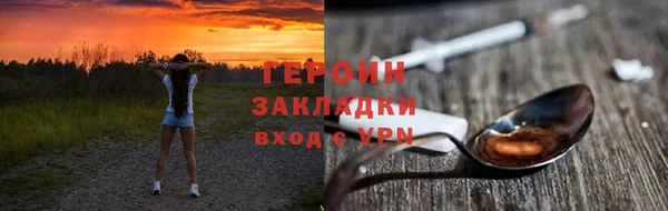 амф Верхний Тагил