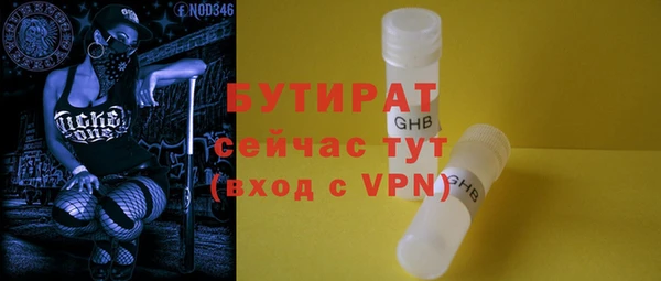 амф Верхний Тагил