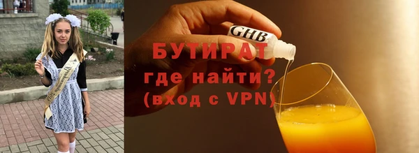 метамфетамин Верхнеуральск