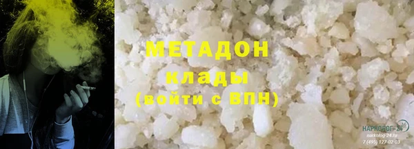 метамфетамин Верхнеуральск