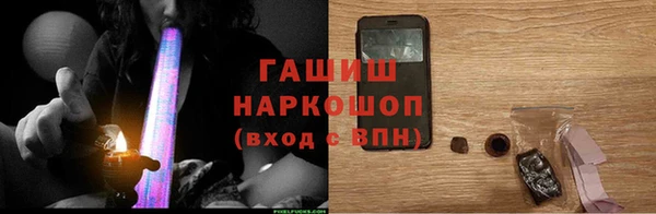 метамфетамин Верхнеуральск