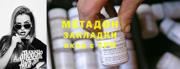 амф Верхний Тагил