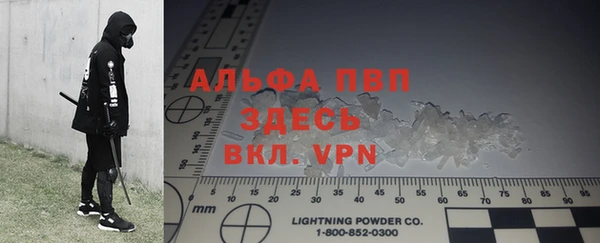 метамфетамин Верхнеуральск