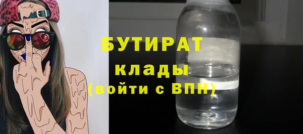 метамфетамин Верхнеуральск