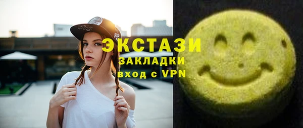 кокаин колумбия Бронницы