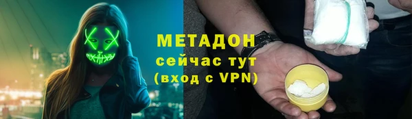 амф Верхний Тагил