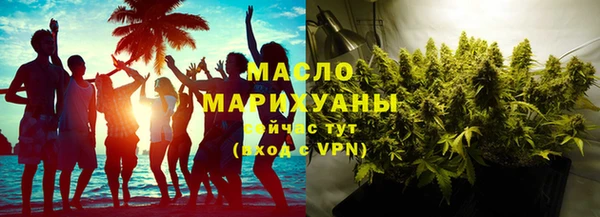 метамфетамин Верхнеуральск