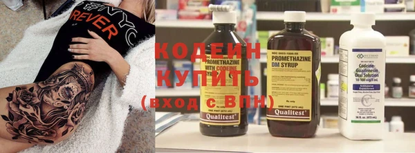 метамфетамин Верхнеуральск