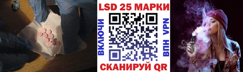 Лсд 25 экстази ecstasy  Кемь 