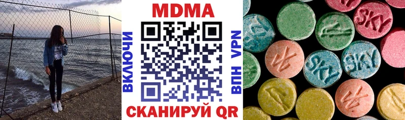 даркнет сайт  Кемь  МДМА молли 