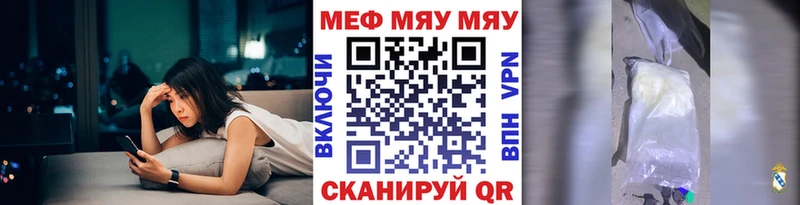 купить закладку  Кемь  МЕФ кристаллы 