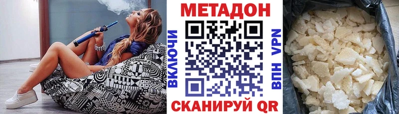 Метадон белоснежный Кемь