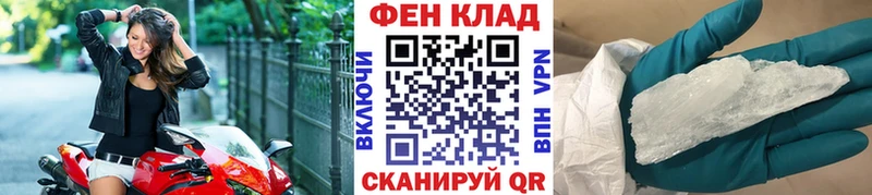 блэк спрут сайт  Кемь  Метамфетамин Methamphetamine 