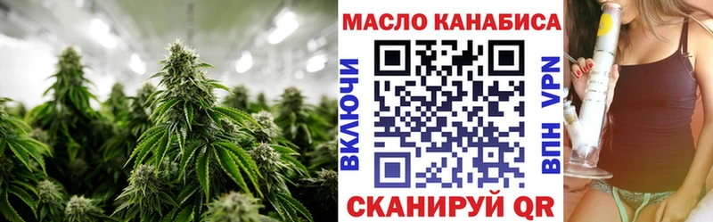 ТГК Wax Кемь